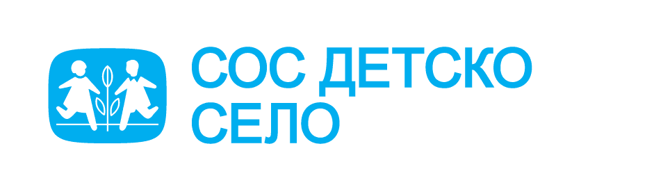 Здружение на граѓани СОС Детско село Сееверна Македонија Скопје